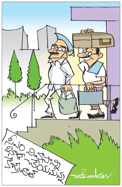 Sakshi Cartoon 04-10-2024