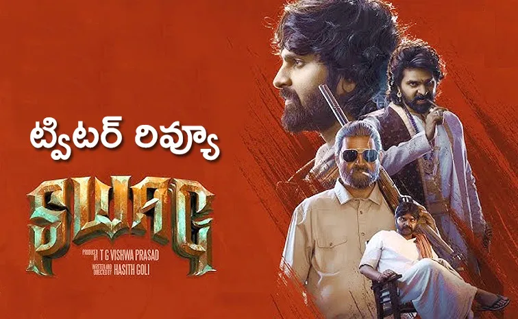 Swag Movie Twitter Review Telugu