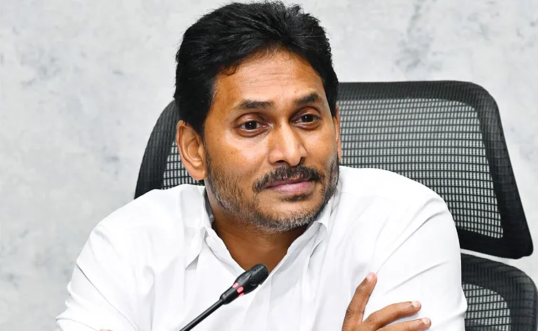 Ys Jagan Meeting With Ysrcp Leaders