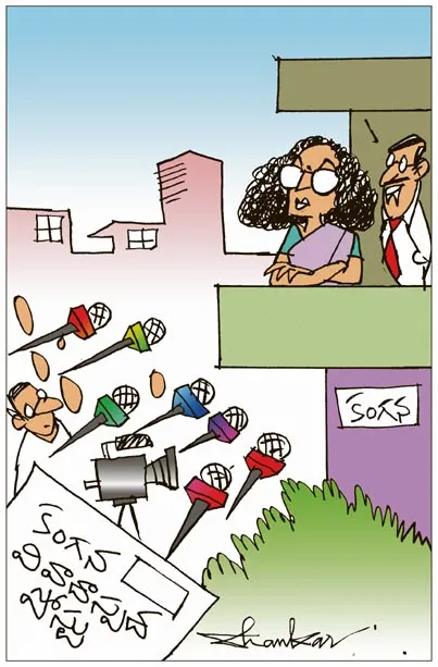 Sakshi Cartoon On BJP MP Kangana Ranaut