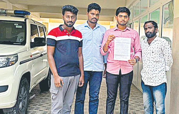 A law student from Avanigadda approached the police