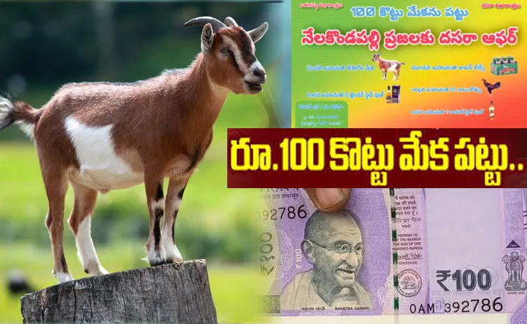 vareity dussehra offer in telangana villages goes viral