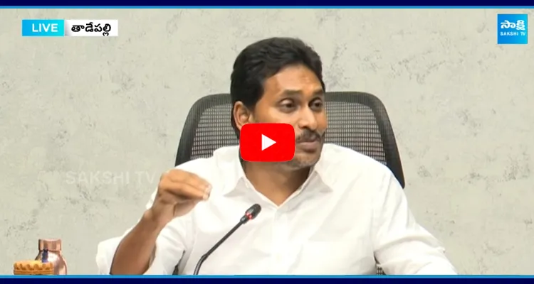 YS Jagan Slams to Chandrababu Comments On Tirumala Laddu Prasadam 