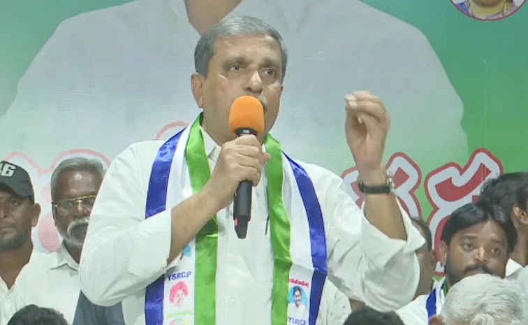 YSRCP Leaders Serious Comments On Chandrababu Govt