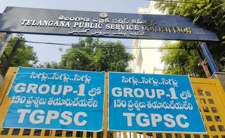 Group one Posters Viral In Front Of Tspsc Office