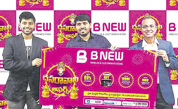 Be New Mobiles leading mobile retail company announced several offers on the occasion of Dussehra festival