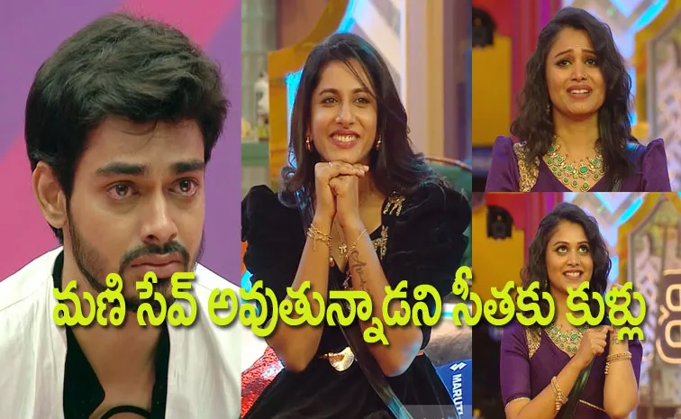 Bigg Boss 8 Telugu, Oct 5th Full Episode Review: Yashmi about Tattoo, Naga Manikanta Cries a lot