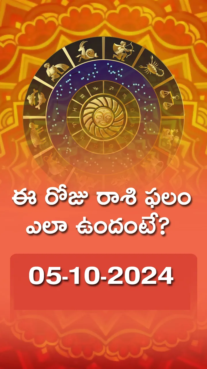 Today Horoscope 5-10-24