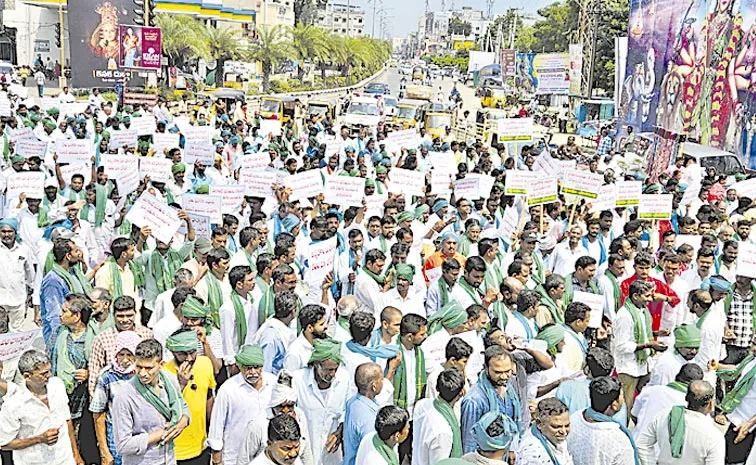 Farmers Protest Demanding Rythu Runa Mafi Of Jagtial Collectorate Front Dharna