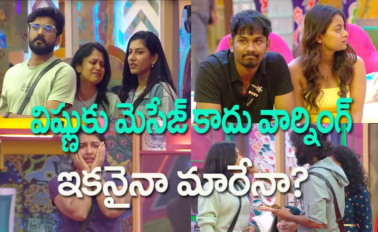 Bigg Boss Telugu 8, Oct 4th Full Episode Review: Home Food for Contestants