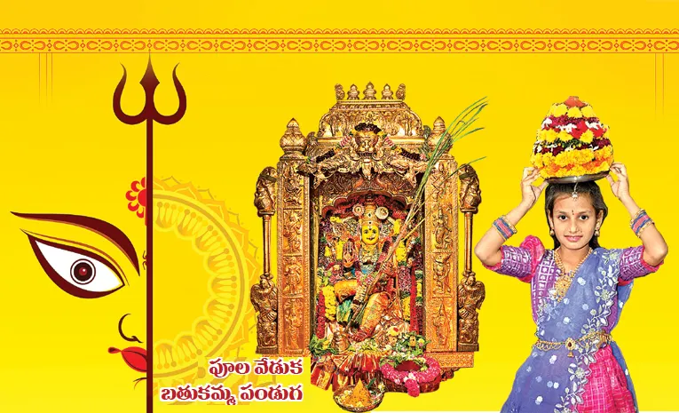 Shri Durga Durgarthi Shamani Naamamala Stotra