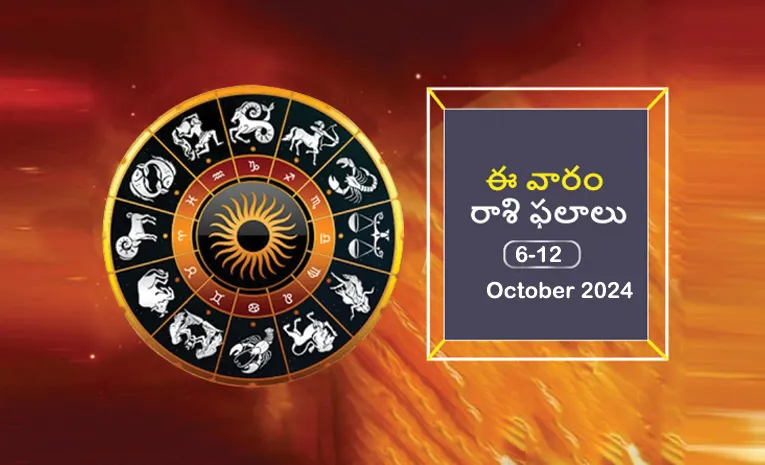 Weekly Horoscope From 06-10-24 To 12-10-24 In Telugu