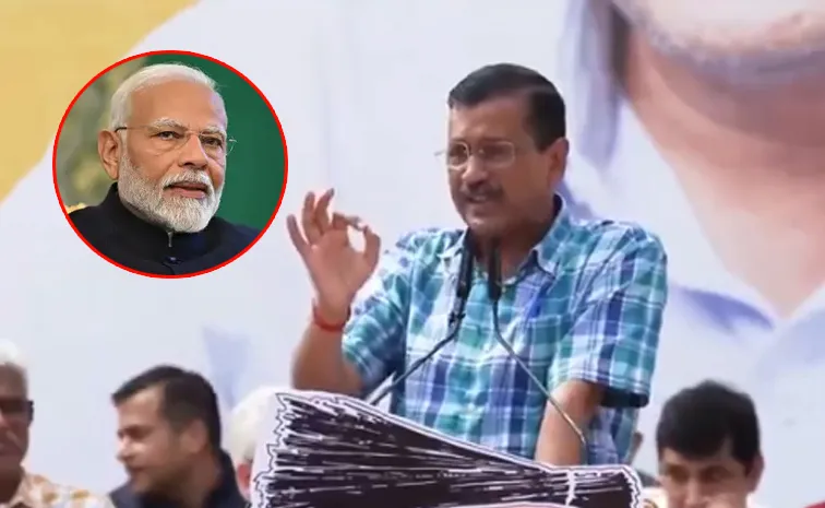 AAP Arvind Kejriwal Sensational Comments On BJP And Modi