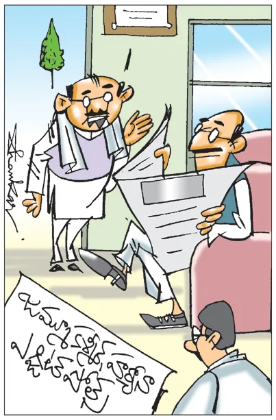 Sakshi Cartoon 06-10-2024