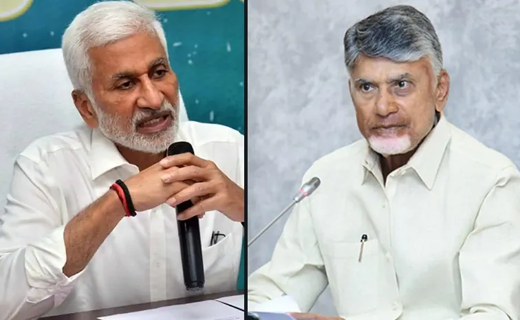 YSRCP MP Vijaya Sai Reddy Satirical Comments On CBN