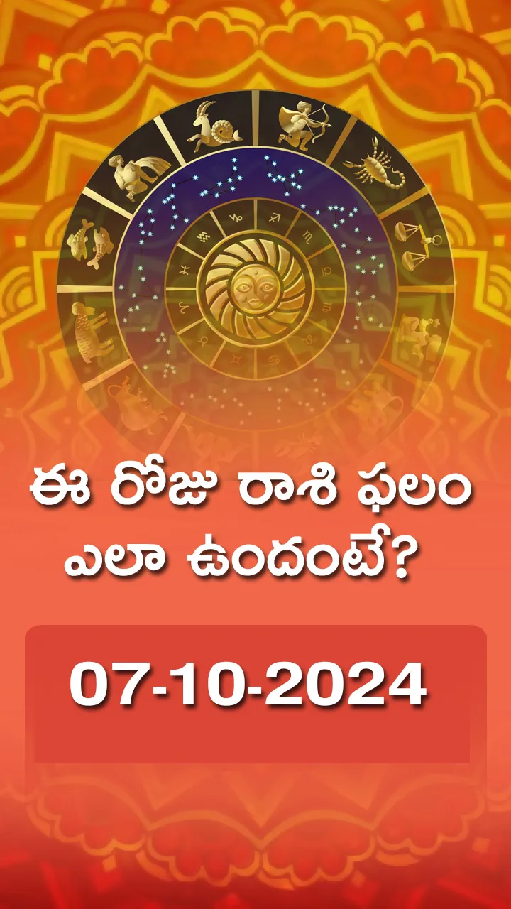 Today Horoscope 7-10-24