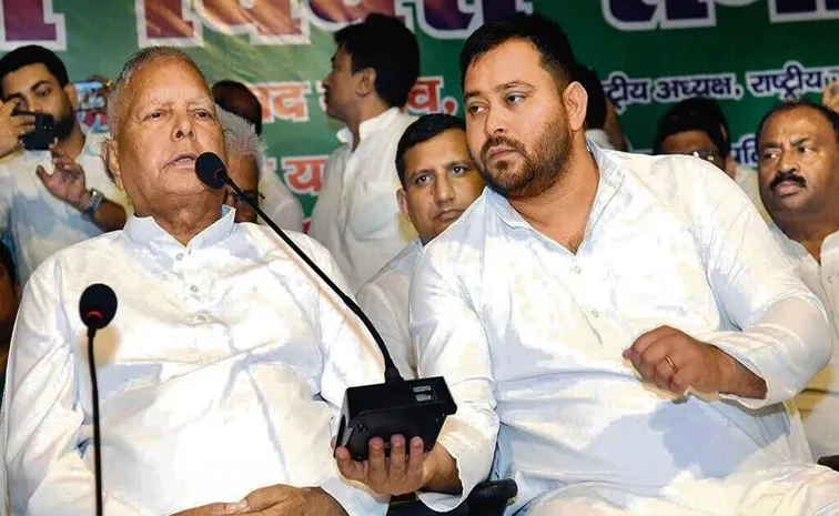 Delhi Rouse Avenue Court Grants Bail To Lalu Yadav And Their Sons In Land For Jobs Case