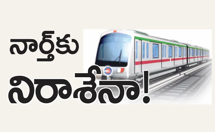 hyderabad metro 2nd phase medchal metro sadhana samithi demand for extension