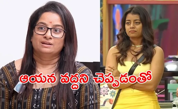 Nainika Mother Interview Bigg Boss 8 Telugu