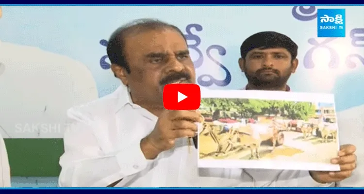 YSRCP Anantha Venkatarami Reddy Comments On Sand Mafia