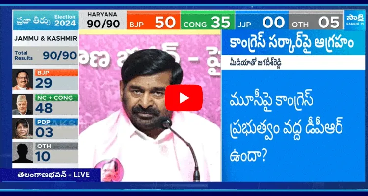 BRS Leader Jagadish Reddy Fire On Congress Government