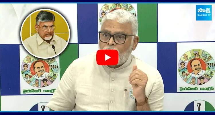 Ambati Rambabu Comments On Chandrababu Sand Scam In AP