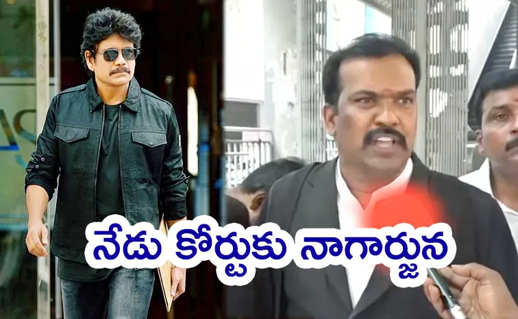 Actor Nagarjuna Today Goes To Nampally Court