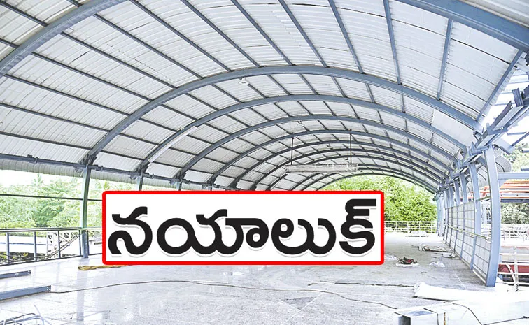 బేగంపేట్‌ రైల్వే స్టేషన్‌  