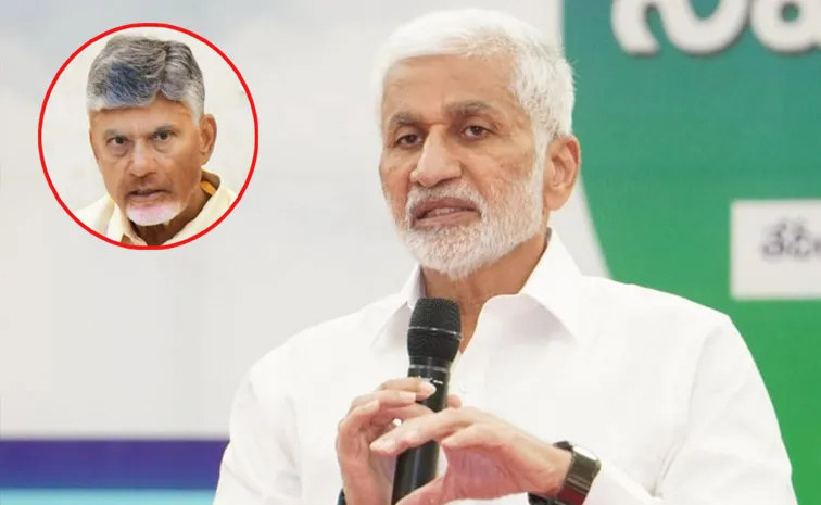 YSRCP MP Vijaya Sai Reddy Interesting Comments Over CM CBN