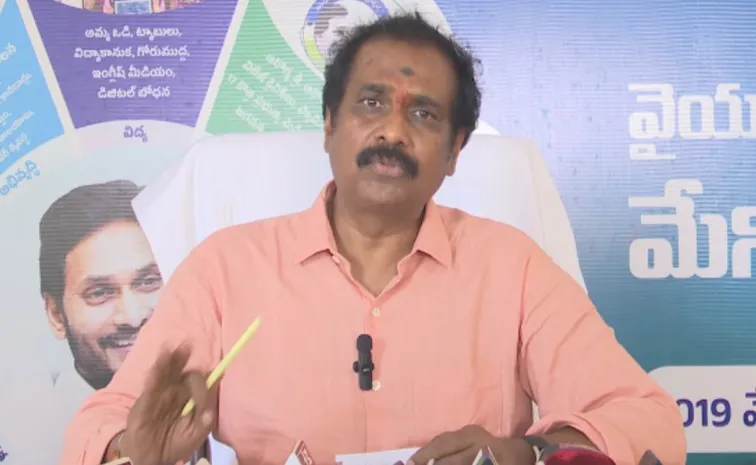 YSRCP Kanna Babu Serious Comments On Chandrababu Naidu