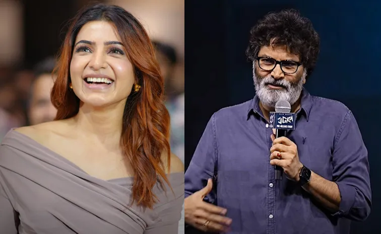 Samantha And Trivikram Speech Jigra Movie Pre Release Event