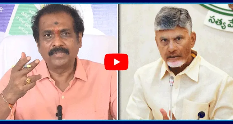 Kurasala Kannababu Slams Chandrababu Over Law And Order