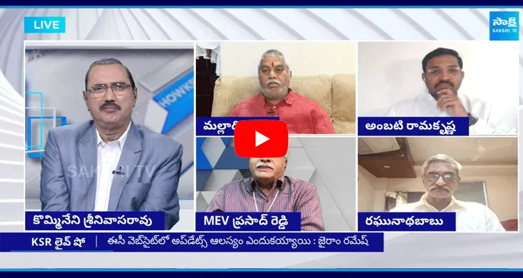 KSR Big Debate On EVMs Tampering 