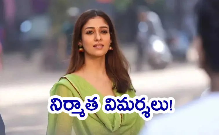 Nayanthara Criticizes For Producer Pay Their Nannies