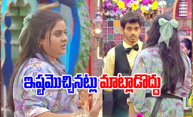 Bigg Boss Telugu 8: Hotel Management Task in BB House