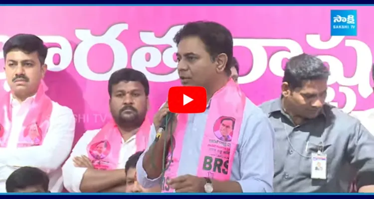 KTR fire on Congress Govt