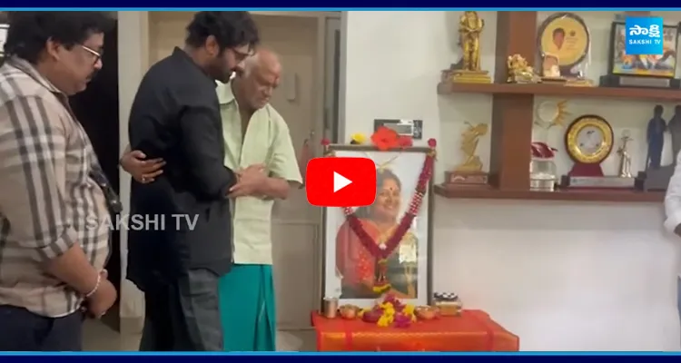 Prabhas Consoles Rajendra Prasad 