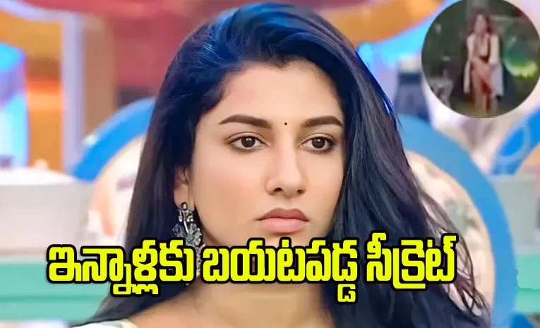 Bigg Boss Telugu 8: Vishnupriya Smokes Cigarette in BB House