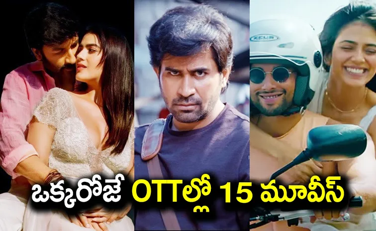 OTT Movies Telugu This Friday November 1st 2024