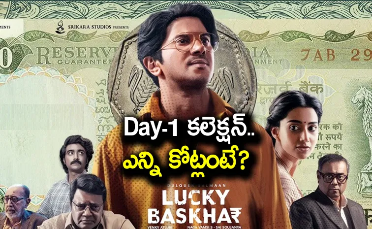 Lucky Baskhar Movie Day 1 Collection Worldwide