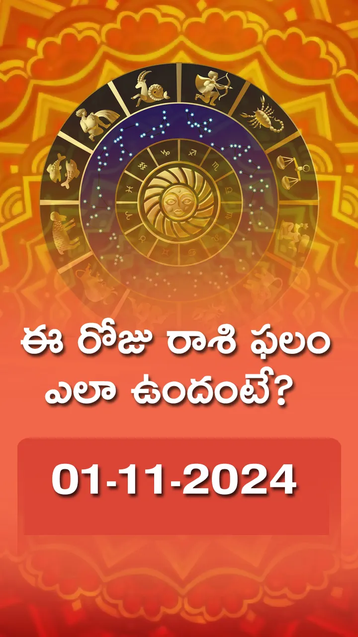 Today Horoscope 01-11-24