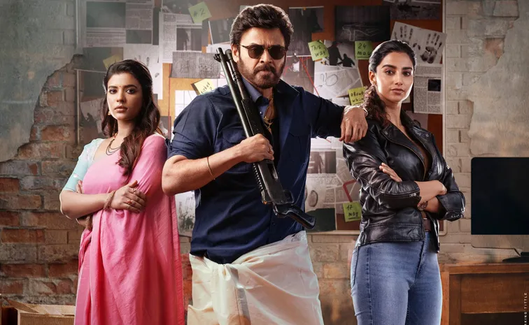 Venkatesh Sankranthiki Vasthunam Movie Release Date Details