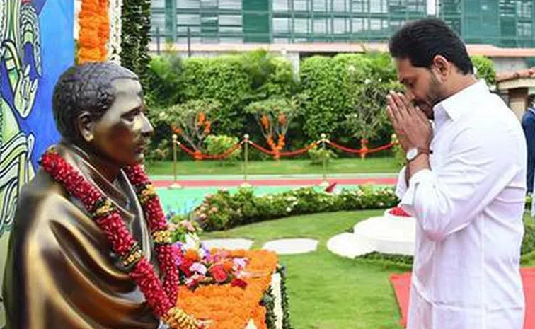 Ys Jagan Wishes To Occasion Of Andhra Pradesh Formation Day