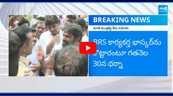 Case Filed On BRS Ex Minister Srinivas Goud In Mahabubnagar Police Station