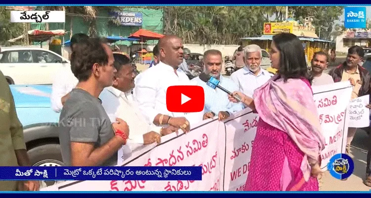 Medchal People Demand To Extend Metro Rail Till Medchal