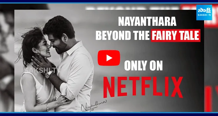 Nayanthara Beyond The Fairy Tale Trailer