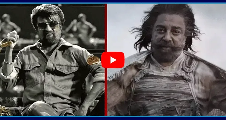 Rajinikanth Vs Kamal Haasan Box Office Fight