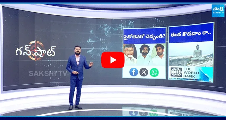 TDP Illegal Cases On YSRCP Social Media Activists