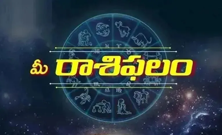 Daily Horoscope On November 10, 2024 In Telugu