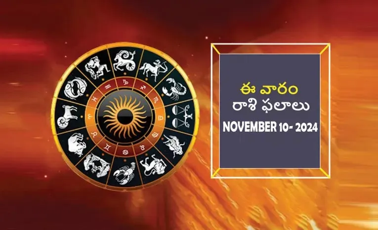 Weekly Horoscope From 10-11-24 To 16-11-24 In Telugu